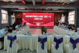 江西省工业和信息化厅轻工业处、医药工业处视频封面