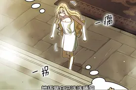 #podo漫画 #让丈夫站在我这边的方法#二次元 #这个视频破次元视频封面