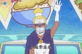 #蜡笔小新 B级美食大作战野原一家在不懈努力的情况下成功通关视频封面