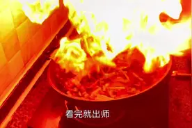 简单易学家常菜之爆炒郡肝、一看就会做的下饭菜！#家常菜教程视频封面