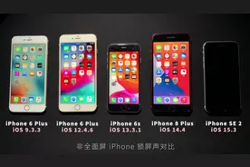 iPhone 锁屏声 & 非全面屏篇#苹果锁屏 #苹果最好听的锁屏声音视频封面