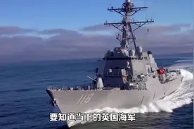 跻身世界海军前五！沙特拟120亿美元采购12艘我国052DL导弹驱逐舰视频封面