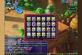 梦幻西游 每日娱乐 黄铜宝箱 每日10个，第一日#经典游戏 #回合制视频封面