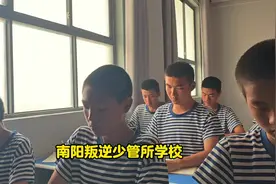 【南阳叛逆少管所学校】 南阳叛逆少管所学校位于河南省南阳市，视频封面