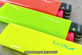 #打火机，草蜢打火机抗爆，耐高温，抗摔实验