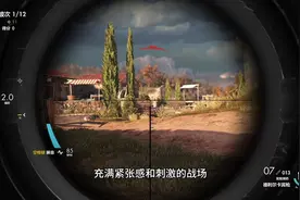 #单机游戏 #游戏日常 今日分享，狙击精英4，喜欢的点赞收藏