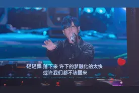 懂的都懂哦，所以让曹杨选了#周杰伦福州演唱会 #周杰伦视频封面