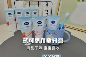 宝宝2岁半20颗牙，每天坚持刷两次牙！正确刷牙~并选对视频封面