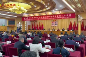 8月3日，政协第十二届西藏自治区委员会常务委员会第三次会议召开视频封面