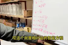 统一场论的动量方程，推导出爱因斯坦的质能方程的全过程#张祥前视频封面