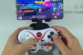 蛋仔派对T3手柄使用方法