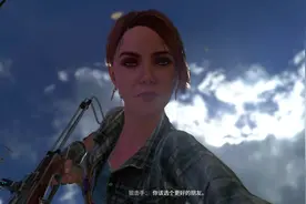 #消逝的光芒2 如何给女主打上美化MOD
需要的MOD的兄弟视频封面
