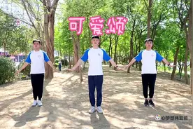 经典舞蹈《可爱颂》#六一舞蹈 #幼儿园 #幼儿舞蹈