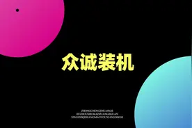 微星主板更新BIOS教程#电脑 #电脑主机 #电脑技巧