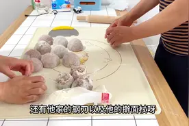 杂粮馒头教程来啦，好吃还健康，被催问多次的揉面垫一并分享