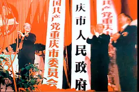 1997年6月18日，重庆直辖市挂牌成立，8视频封面