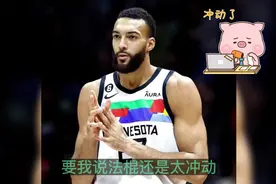 NBA常规赛收官日？or冲突日？#NBA常规赛 #NBA视频封面