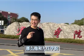 宜春学院 #升学规划 #江西高校 #高考志愿填报 #大学 #南昌视频封面
