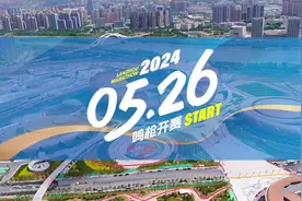 2024“兰马”5月26日鸣枪开赛 #兰州兰州 #马拉松  #比赛现场视频封面