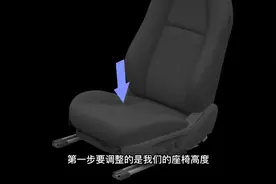驾驶员座椅位置和方向盘位置调节！你调对了吗#特斯拉 #model3视频封面