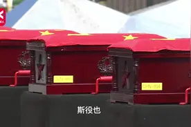 魂兮归来，嘉名孔彰！让我们 #一起为志愿军烈士诵悼念词视频封面