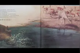 【筱英奶奶的绘本屋】～《世界为谁存在》～疫情之下，俄乌战争视频封面