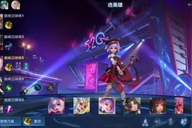 不用充到v10给队友共享皮肤 #王者#这波操作很秀视频封面