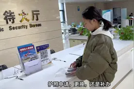 今天带娃去更新护照了，顺便给你们个申请护照攻略视频封面