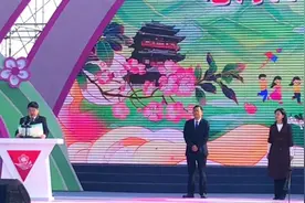 #老河口市委书记曹祖金同志 致欢迎辞#盛世梨花情视频封面