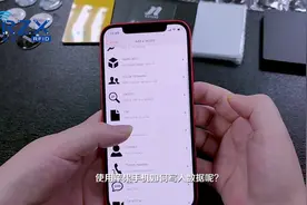使用苹果手机如何读写NFC卡数据?来linkedin帐号数据读写演示。视频封面