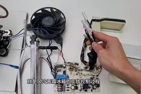 风冷无霜冰箱工作原理 冰箱维修家电维修培训 江安家电维修视频封面