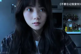 可是你要我怎样忘记你 #不要忘记我爱你