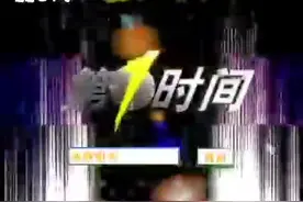 #电子音乐 #华语乐坛 #央视 央视财经频道经典片尾曲《第一时间》视频封面