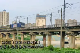 K1658次列车（襄阳～深圳东）襄阳站发车汉丹线上行方向，本务视频封面