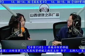 什么是亲属活体肾移植#器官移植视频封面