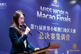 第71届世界小姐澳门赛区总决赛 • 集训营 | 集结完毕，正式开营视频封面