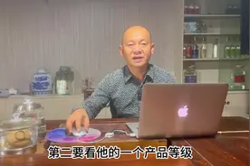 选择白酒时，要关注10781.2-2022执行标准，其实看到产品等级视频封面