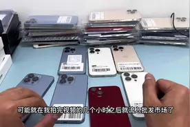 iPhone 13pro对比iPhone 14,性能一样 但配置更高#手机 #苹果手机视频封面