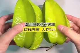 潮汕吃法，杨桃一定要加酱油～普宁豆干怎么做都好吃，不接受反驳