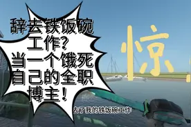 辞职，以后你们的午休晚睡都有我。 ISFP最适合的工作就是不工作视频封面
