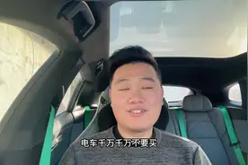 电车能不能买？这是我两台电车开了4万多公里后总结出的经验视频封面