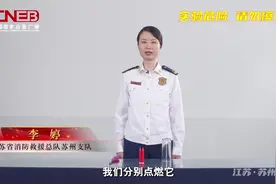 【科普实验】：火场逃生时应弯腰低姿态 #消防 #安全知识视频封面