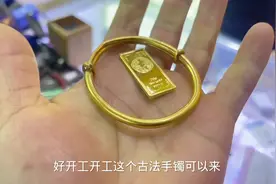 美女带银行金条来打手镯，剩一点直接变现抵工费 #我要当同城红人视频封面