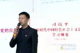 耀州区2024“读中华经典 诵盛世华章”读书分享大赛（作品十一）视频封面