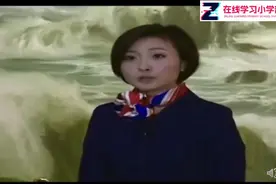 最新人教语文5下-55.55.口语交际《我是小小讲解员》视频封面