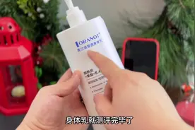 #测评 #身体乳 #学生党平价安利 这个身体乳真的好用吗？视频封面