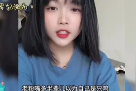 越南春宝翻唱刀郎 6 首歌，首首都好听，网友直呼越南女刀郎