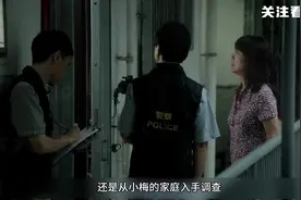 花季少女为金钱迷失自我，最终惨遭杀害#因为一个片段看了整部剧视频封面