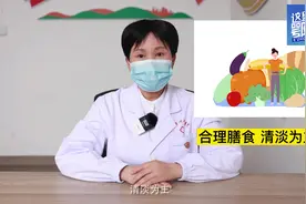 心理咨询小常识介绍以及简单的应对方法视频封面