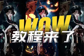 小僵尸-拍摄教程 4L后红薯搜索：鱼子酱菜菜 拿素材 #逆水寒手游